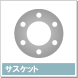 �T�X�P�b�g